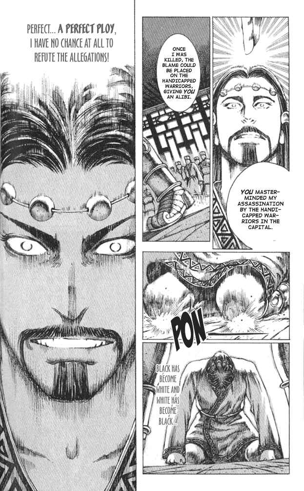 Huǒfèng Liáoyuán Chapter 64 - Page 20