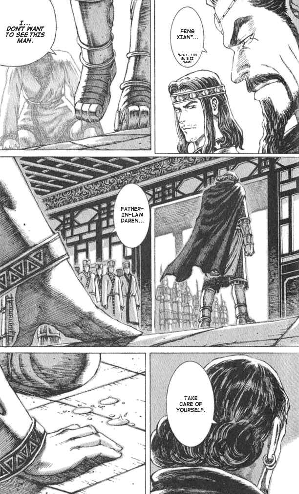 Huǒfèng Liáoyuán Chapter 64 - Page 23