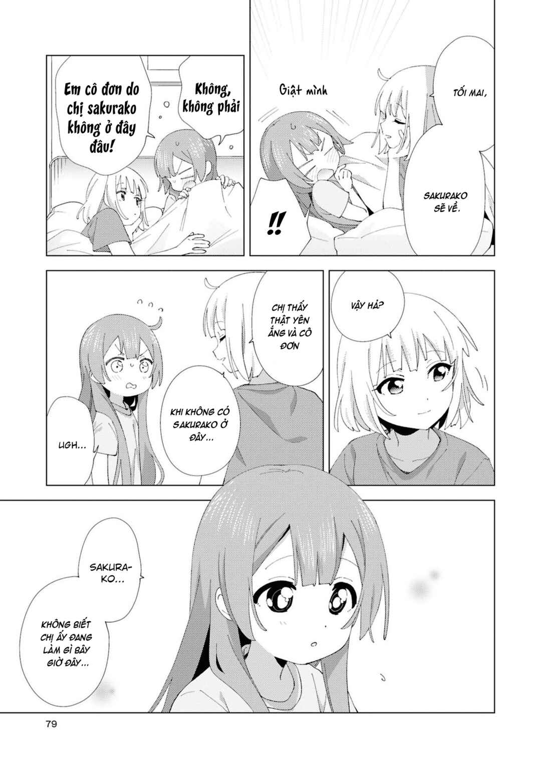 Oomuro-ke Chapter 114 - Page 3
