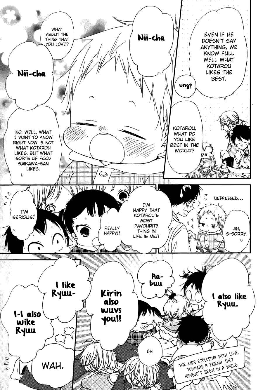Gakuen Babysitters Chapter 50 - Page 10