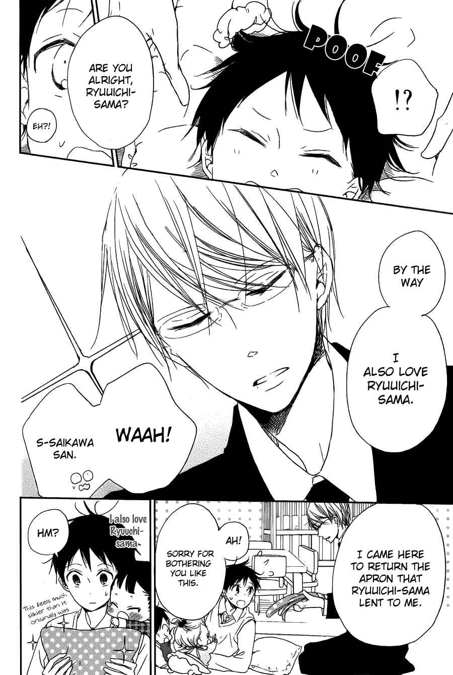 Gakuen Babysitters Chapter 50 - Page 11