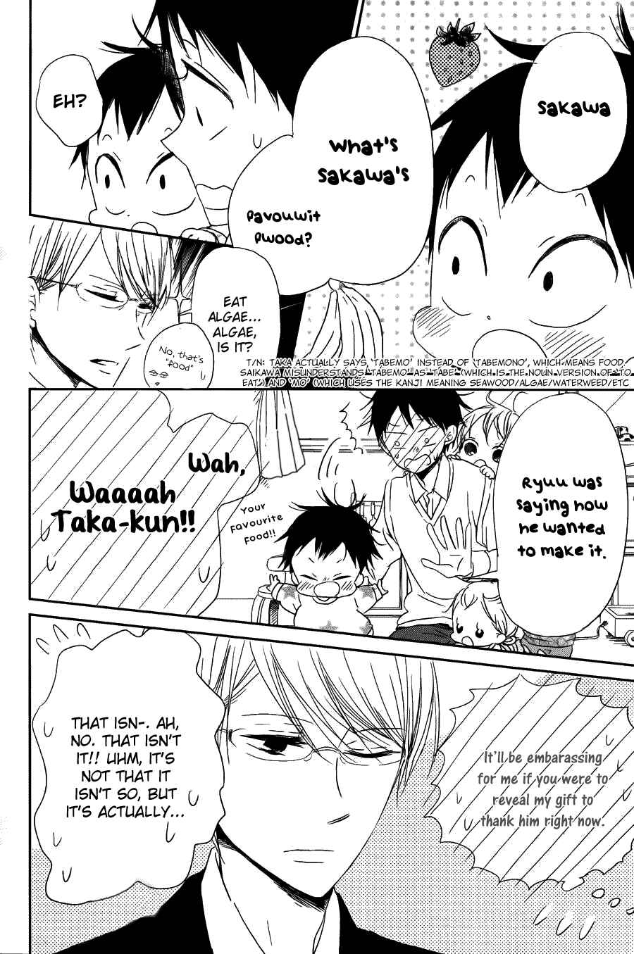 Gakuen Babysitters Chapter 50 - Page 13