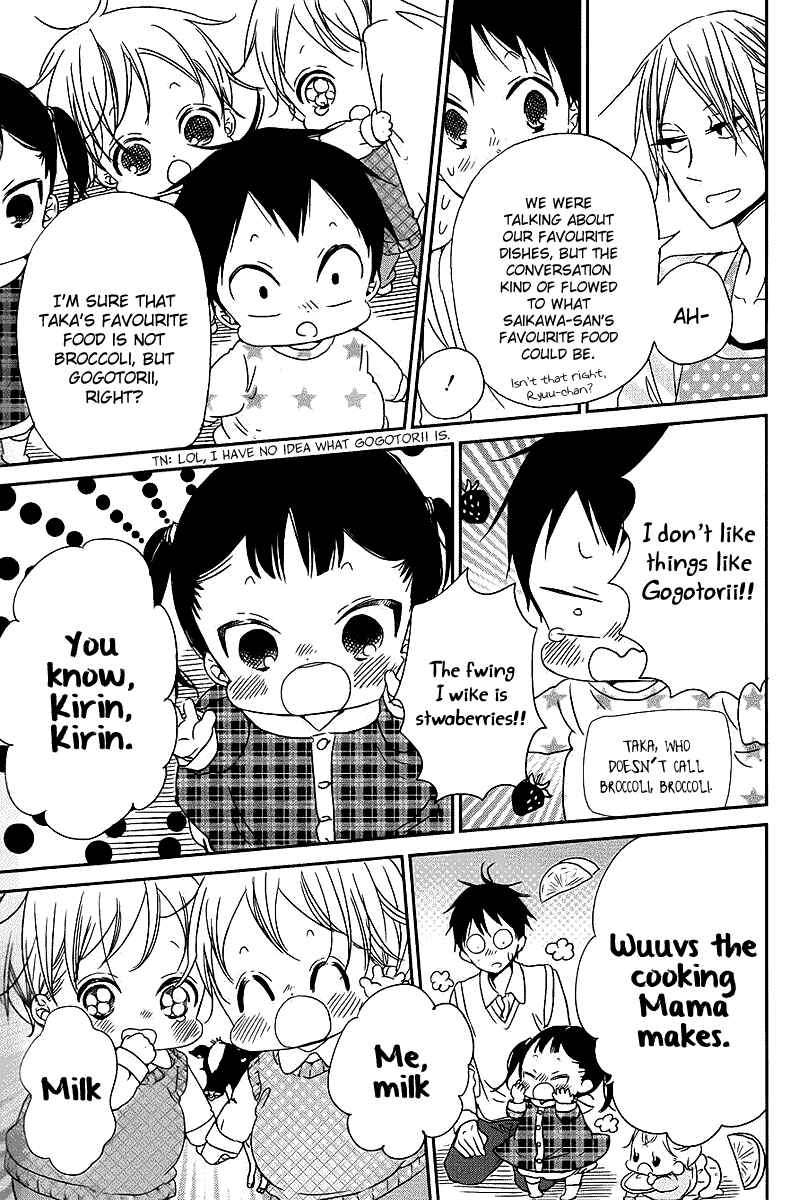 Gakuen Babysitters Chapter 50 - Page 14
