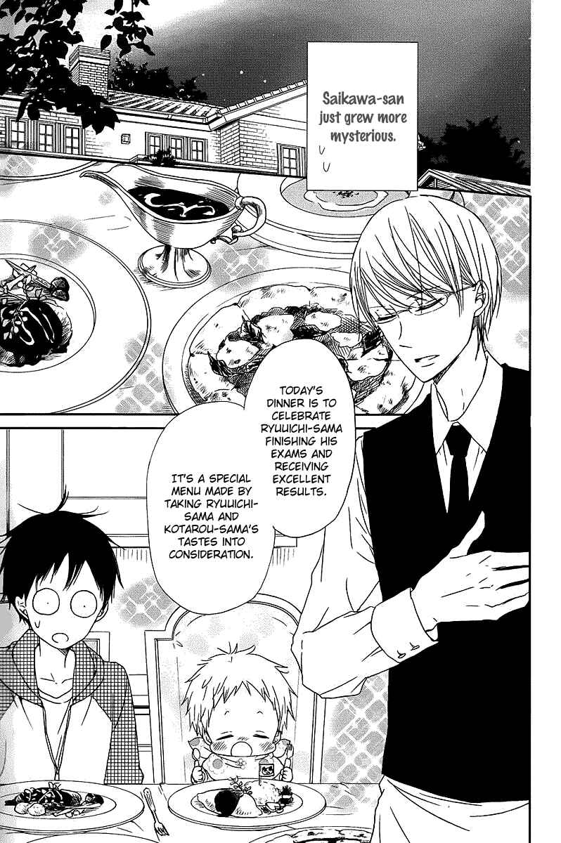Gakuen Babysitters Chapter 50 - Page 18