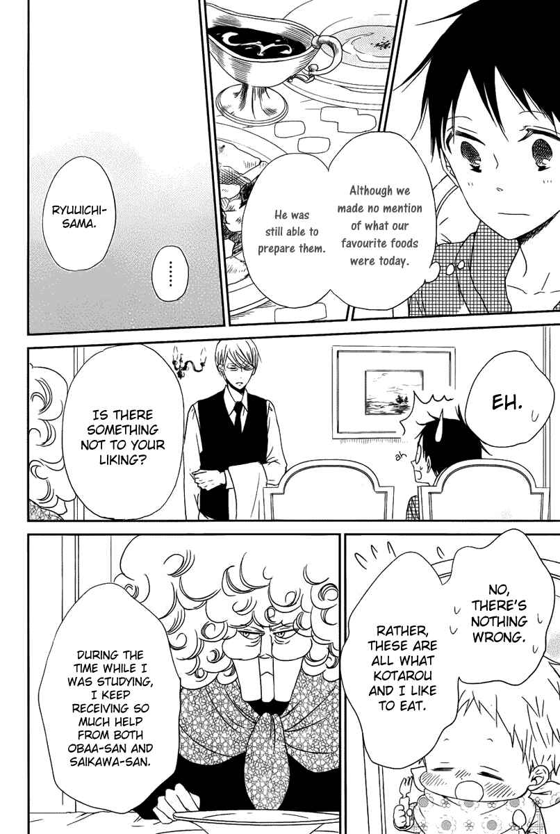Gakuen Babysitters Chapter 50 - Page 19