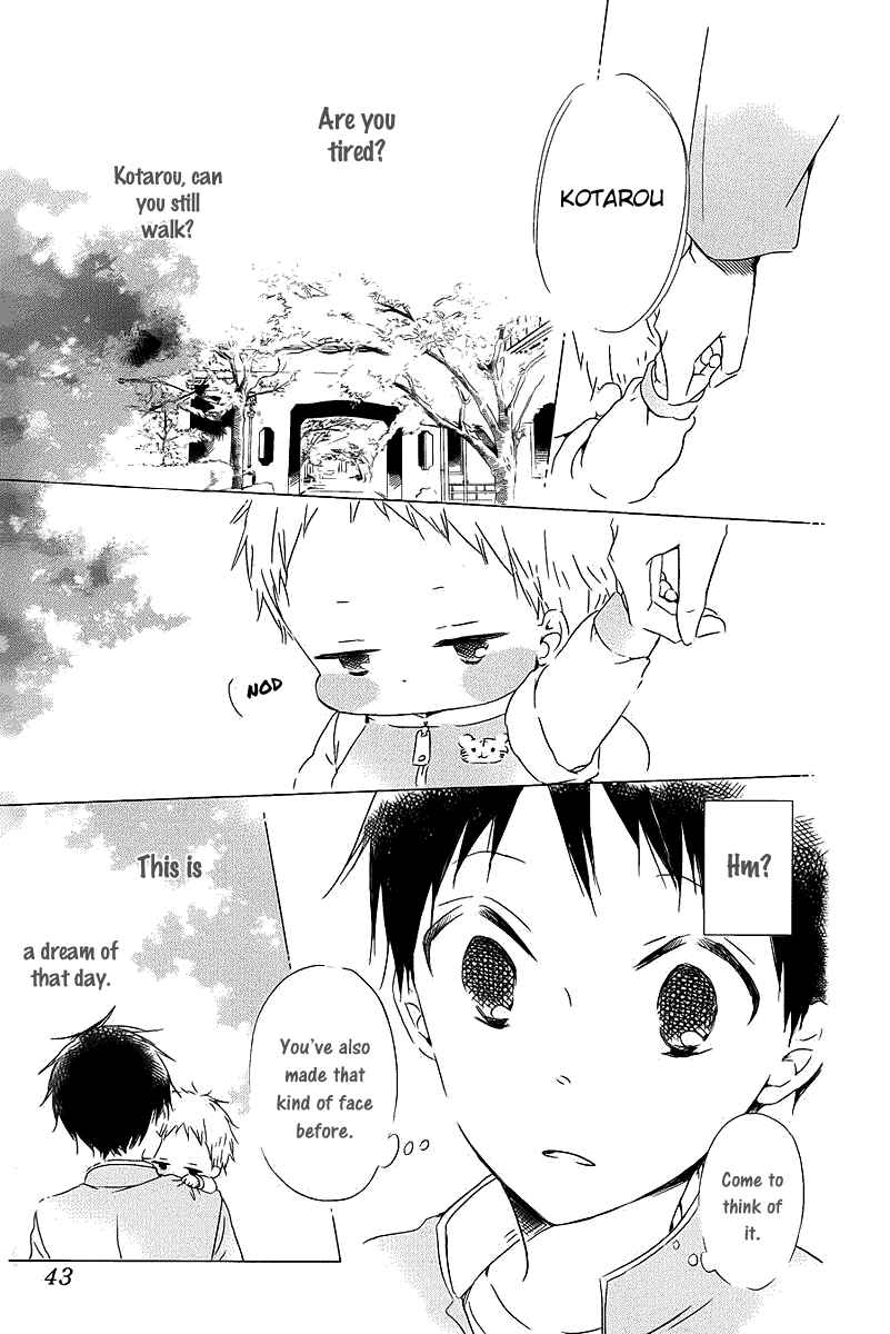 Gakuen Babysitters Chapter 50 - Page 22