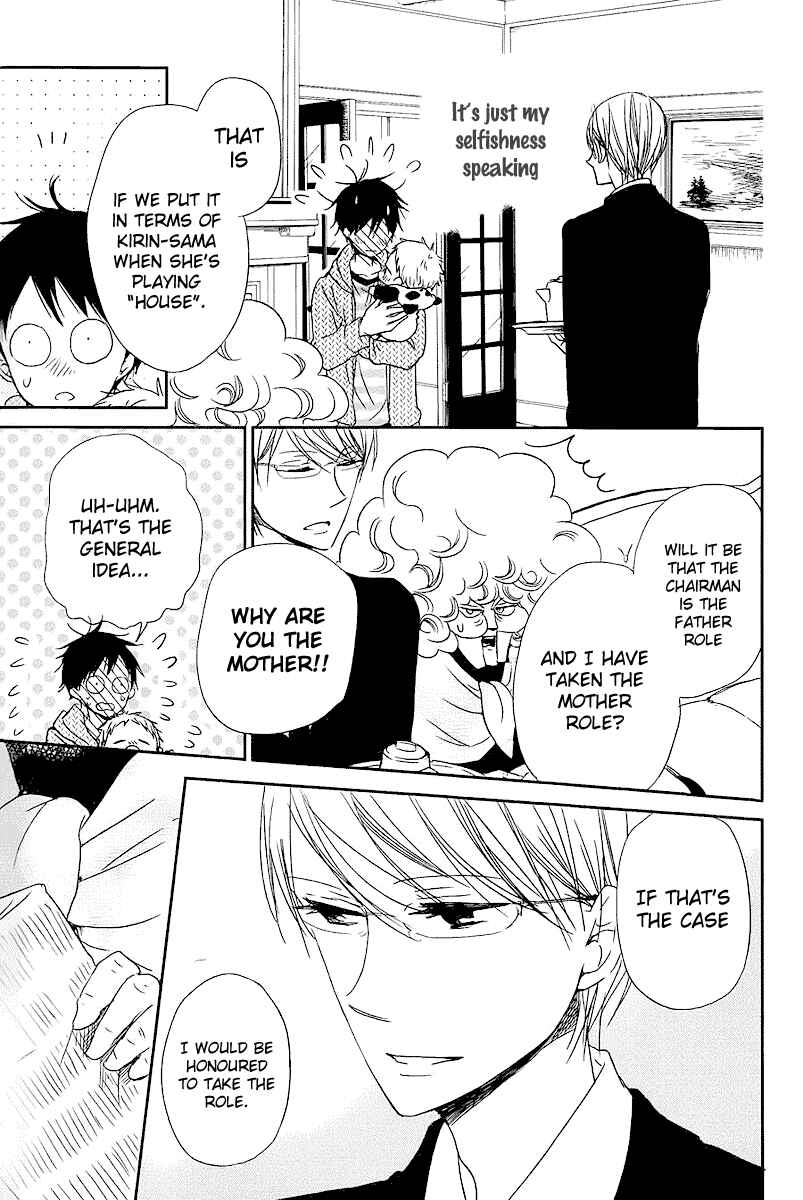 Gakuen Babysitters Chapter 50 - Page 30