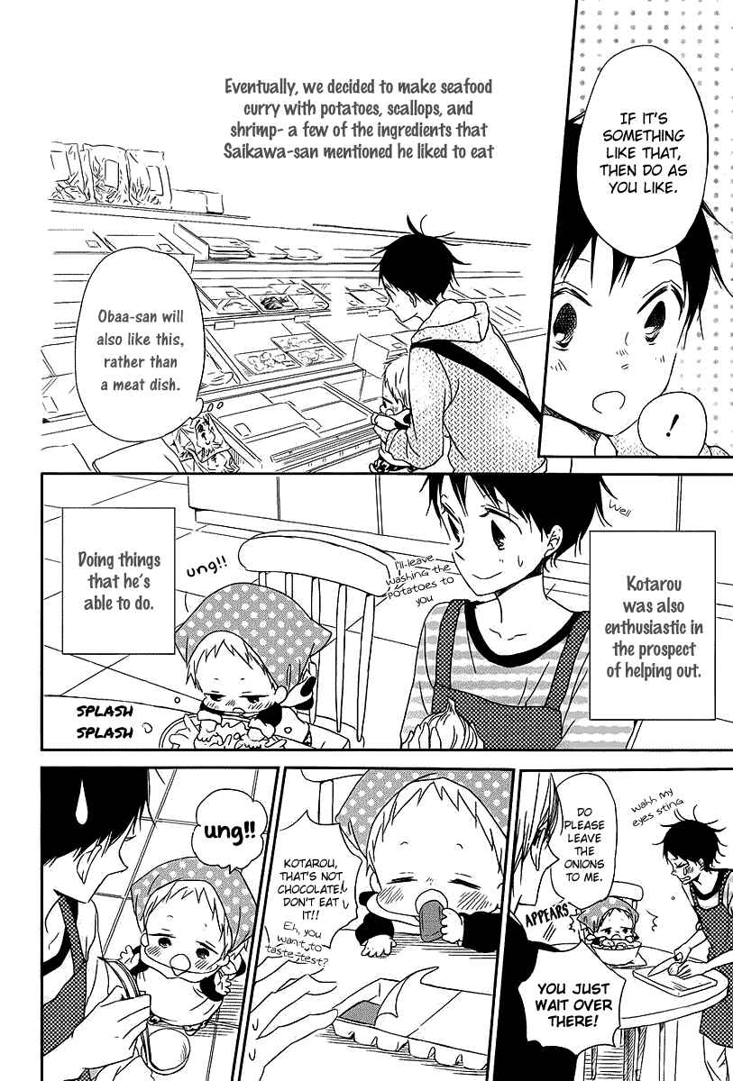 Gakuen Babysitters Chapter 50 - Page 31