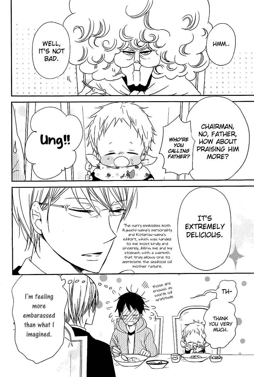Gakuen Babysitters Chapter 50 - Page 33