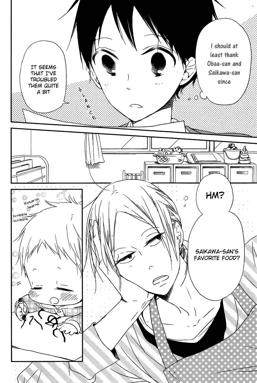 Gakuen Babysitters Chapter 50 - Page 7
