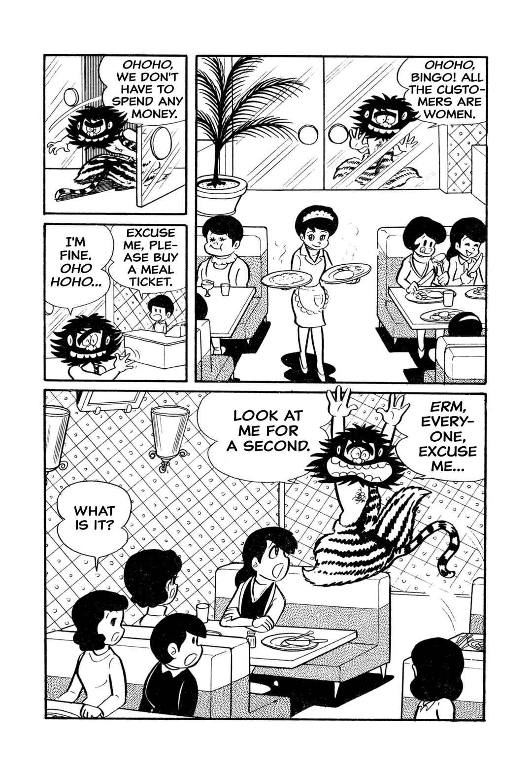 Shameless School Chapter 4 - Page 10