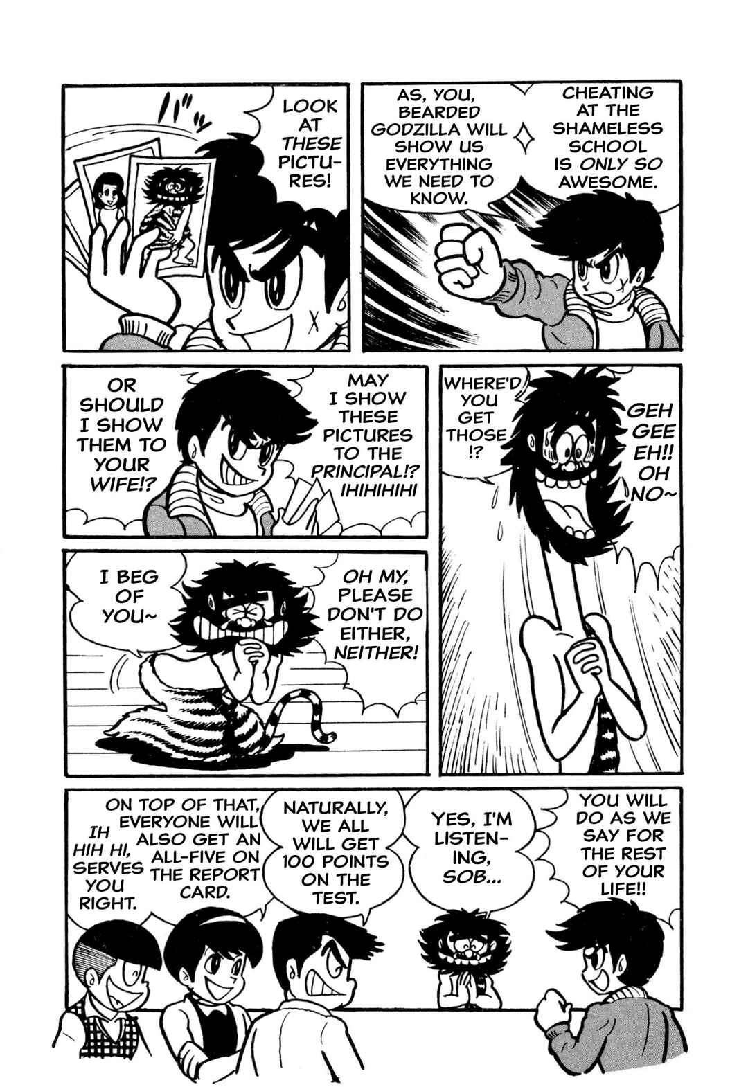 Shameless School Chapter 4 - Page 14