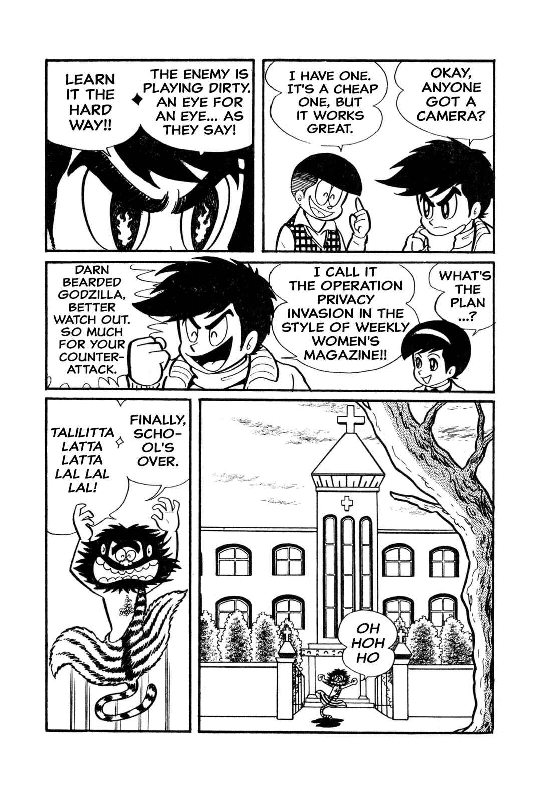 Shameless School Chapter 4 - Page 4