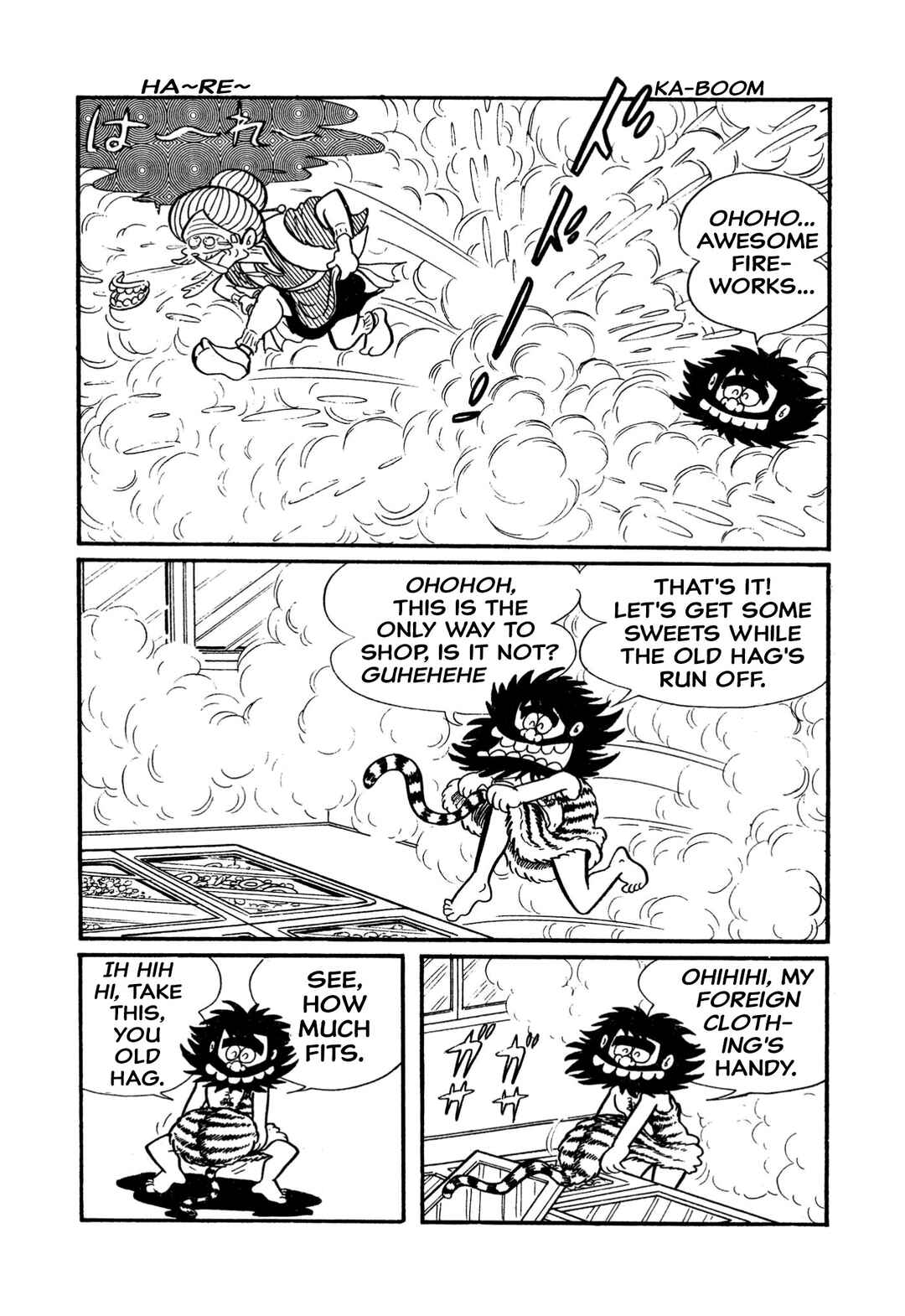 Shameless School Chapter 4 - Page 6