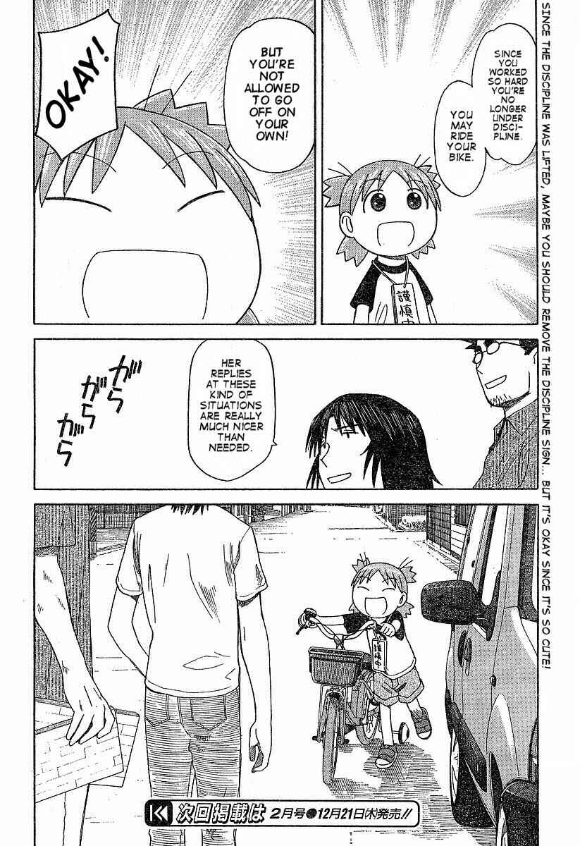 Yotsuba to! Chapter 41 - Page 24