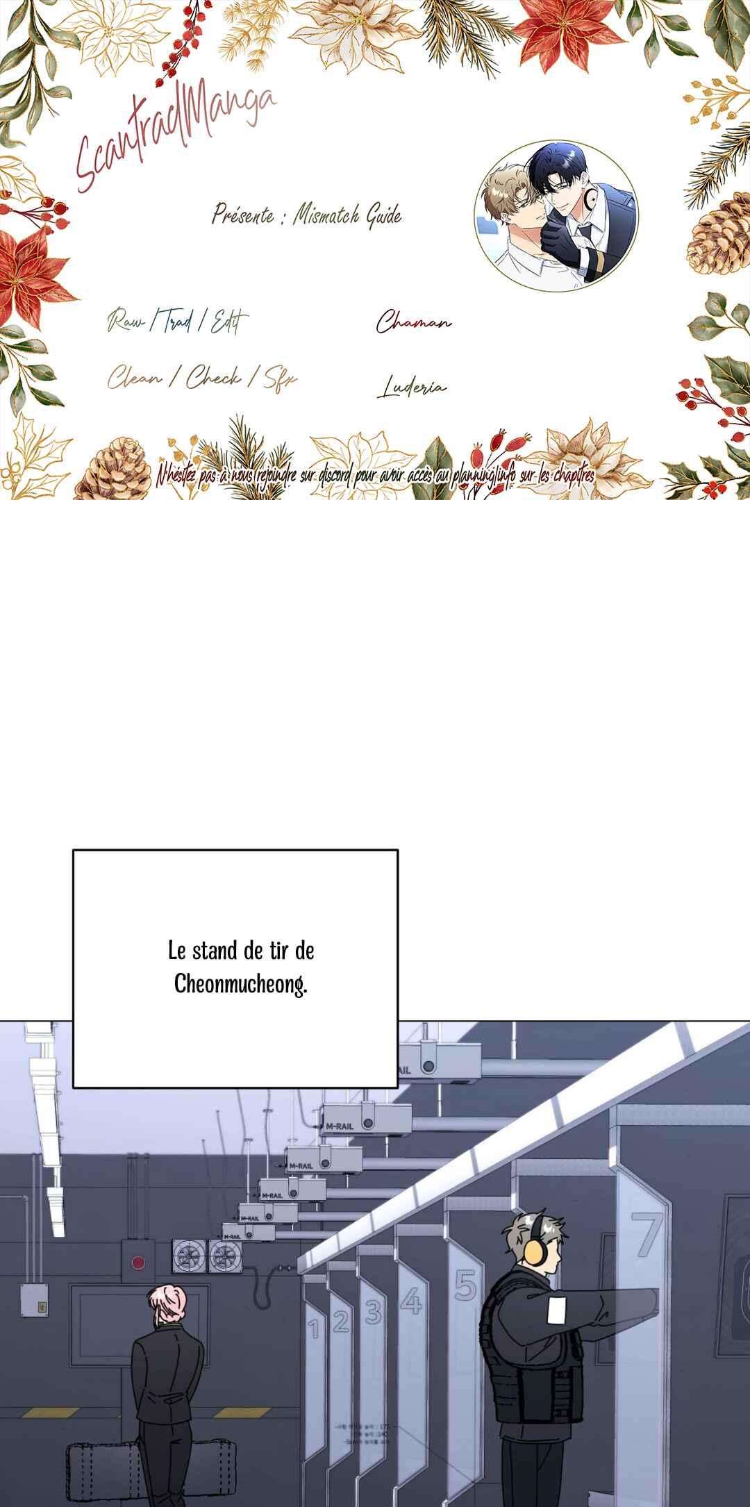 Mismatch Guide Chapter 16 - Page 1