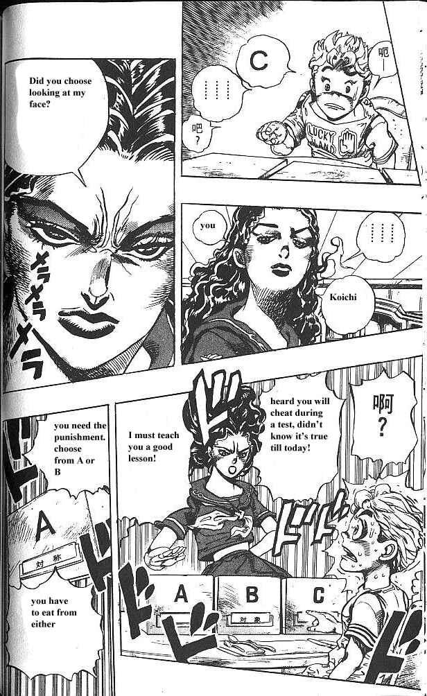 JoJo no Kimyou na Bouken: Part 4 - Diamond wa Kudakenai Chapter 32 - Page 12