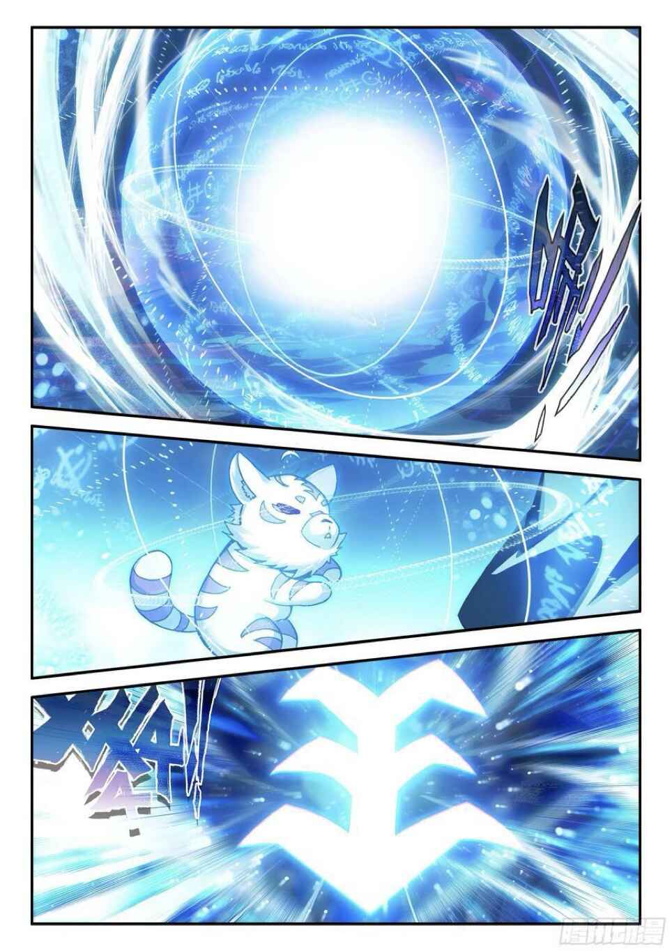 Heavenly Jewel Master Chapter 108 - Page 10
