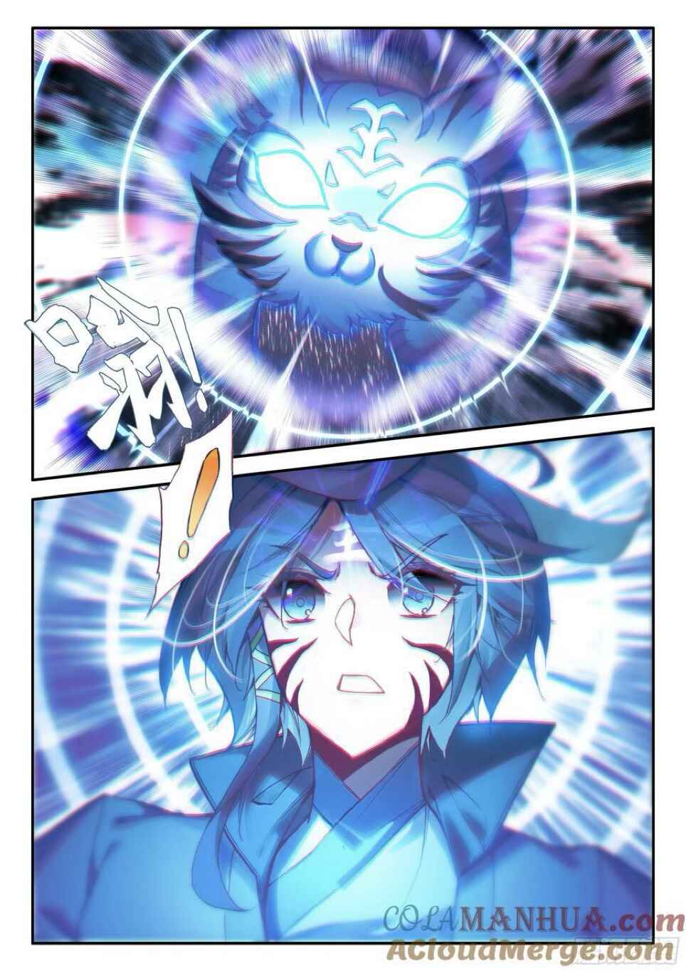 Heavenly Jewel Master Chapter 108 - Page 11