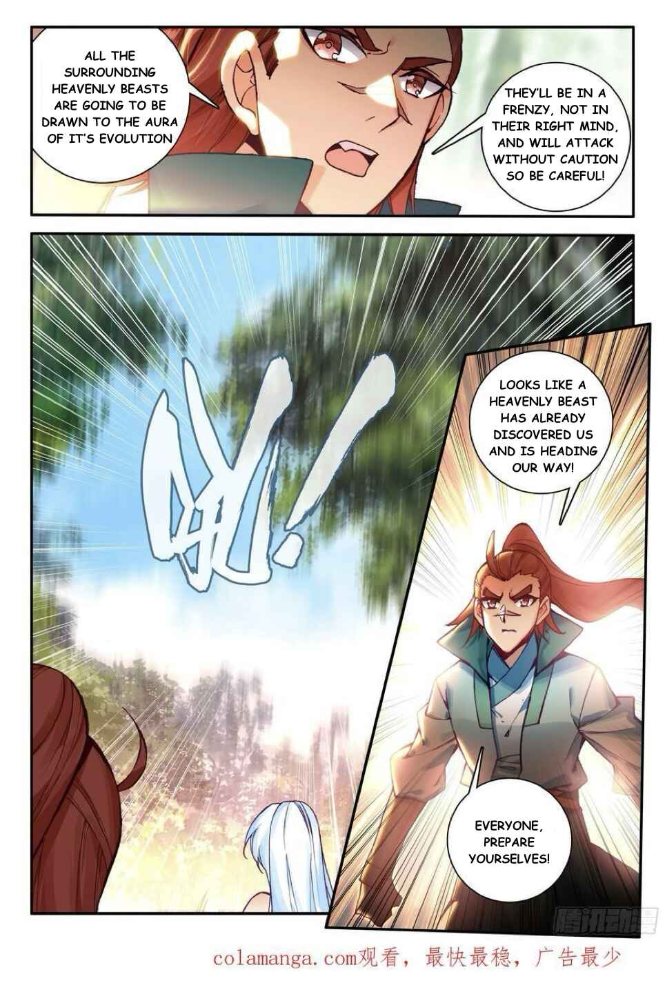 Heavenly Jewel Master Chapter 108 - Page 16