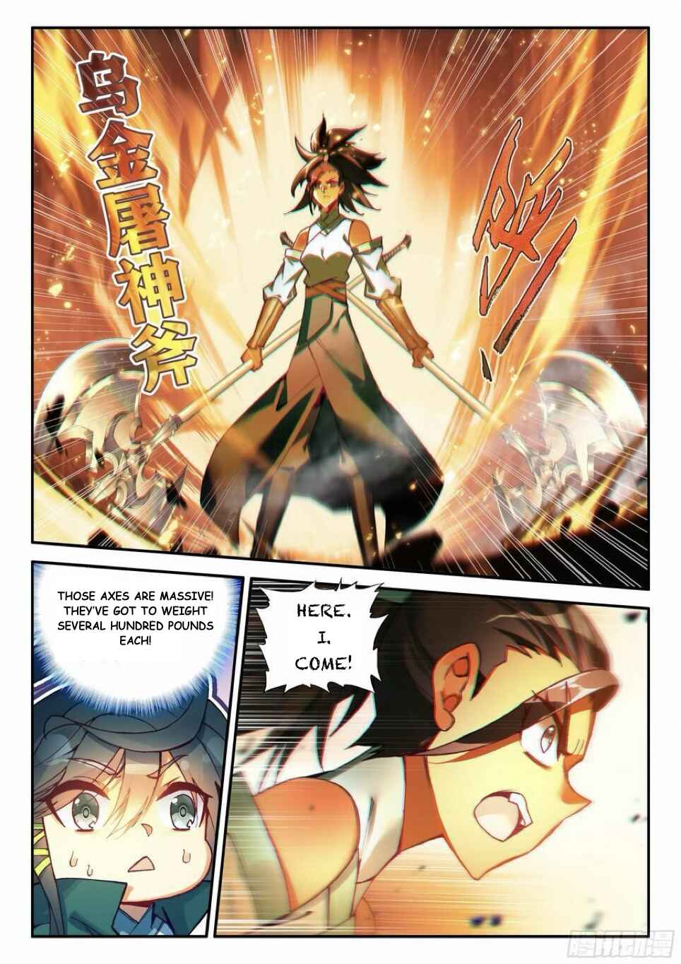 Heavenly Jewel Master Chapter 108 - Page 4