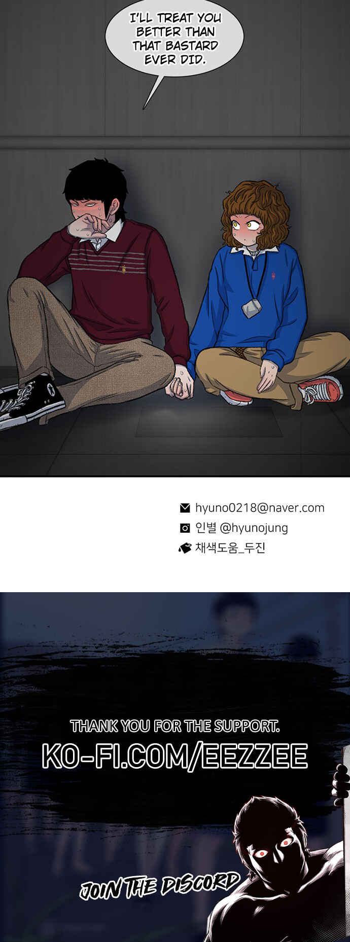 Byeorisamsyap Chapter 120 - Page 95