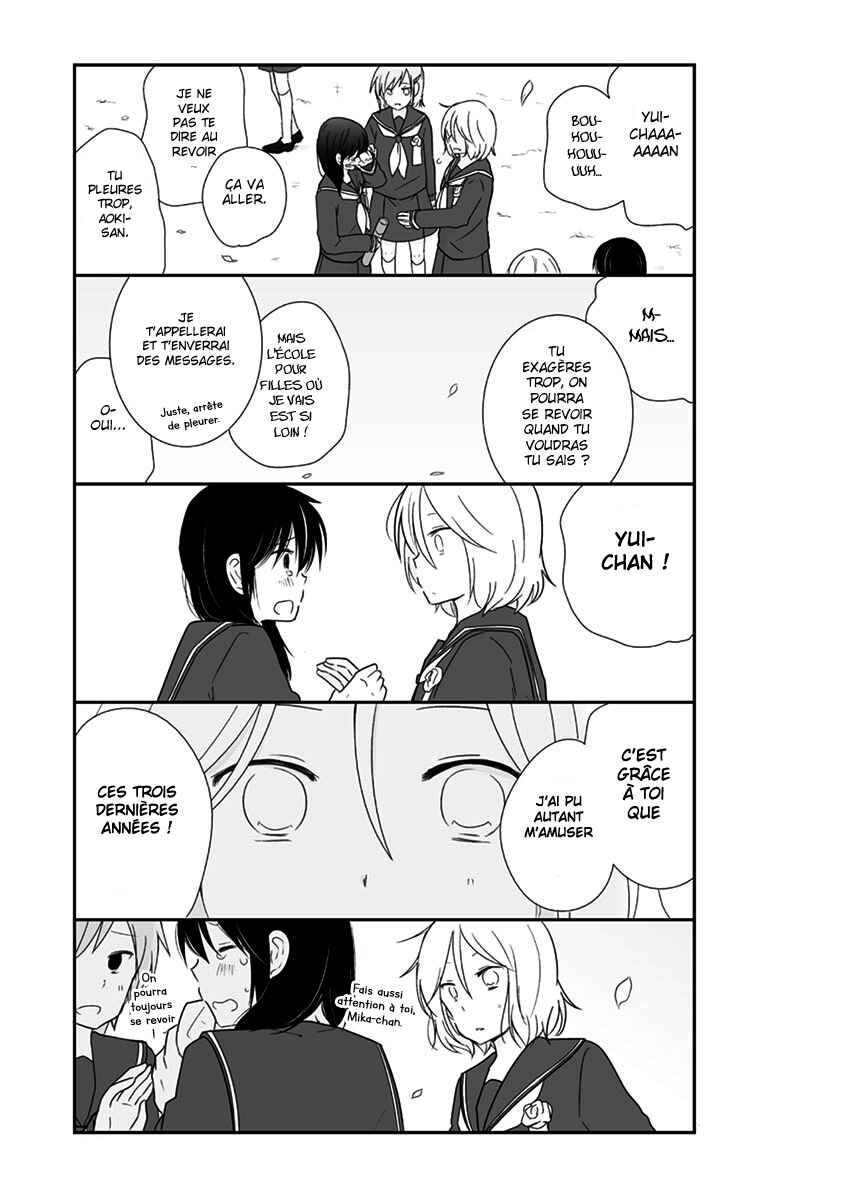 Shishunki Bitter Change Chapter 17 - Page 14