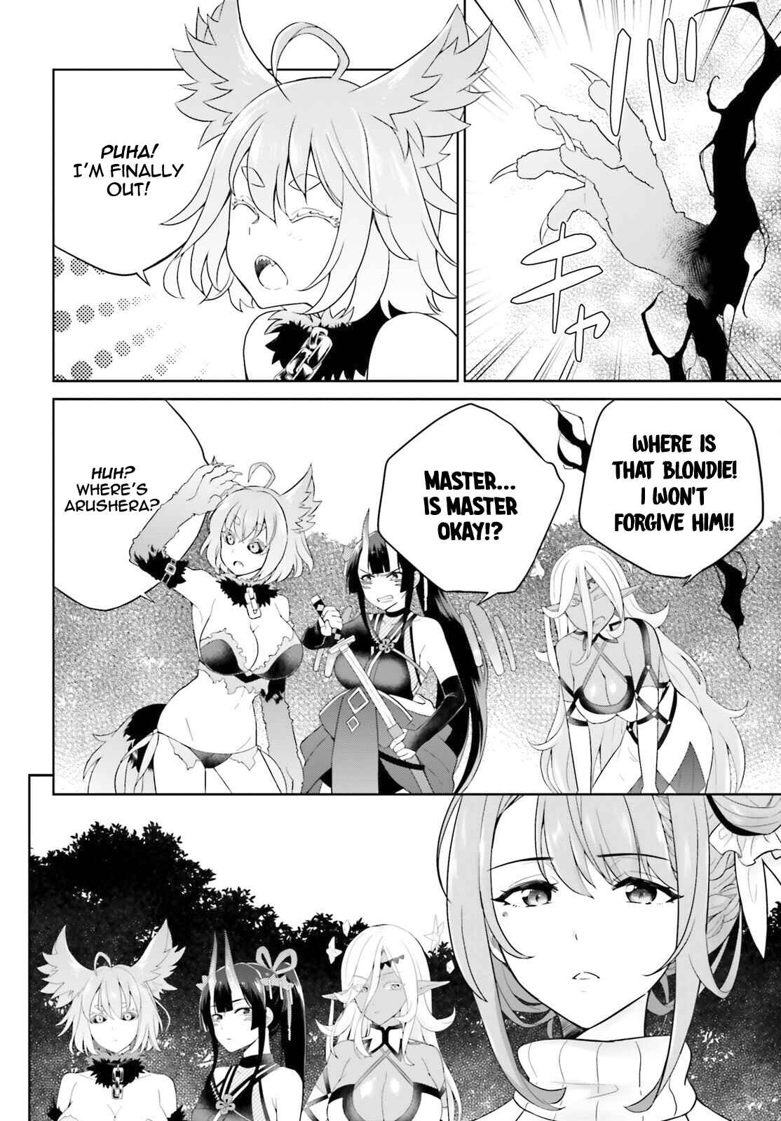 Shindou Yuusha to Maid Onee-san Chapter 12 - Page 12