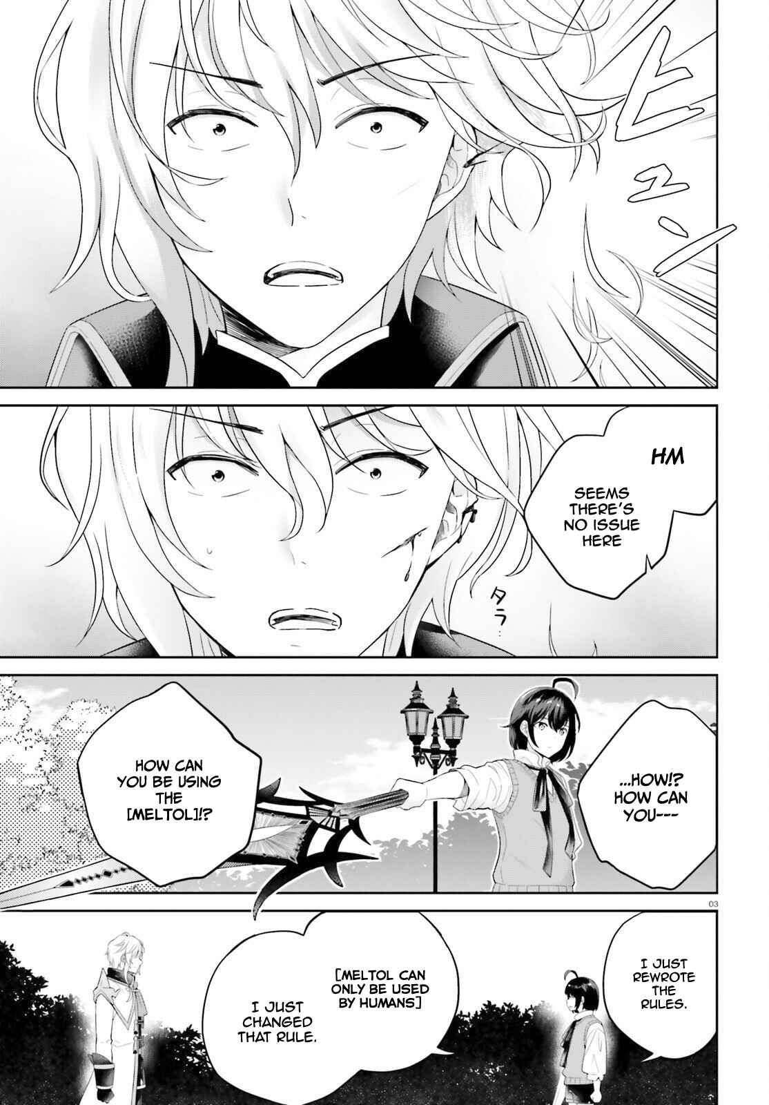 Shindou Yuusha to Maid Onee-san Chapter 12 - Page 4