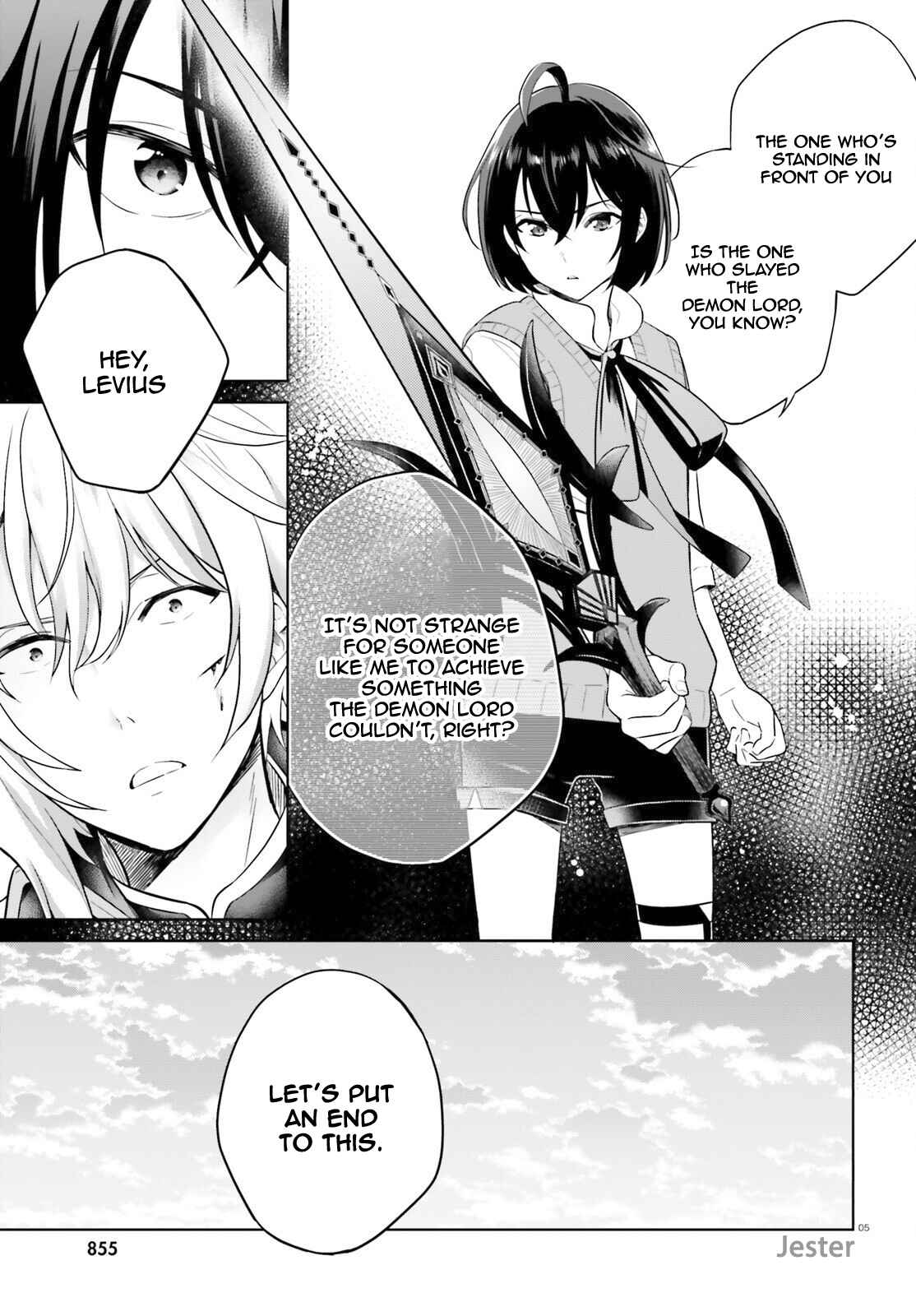 Shindou Yuusha to Maid Onee-san Chapter 12 - Page 6