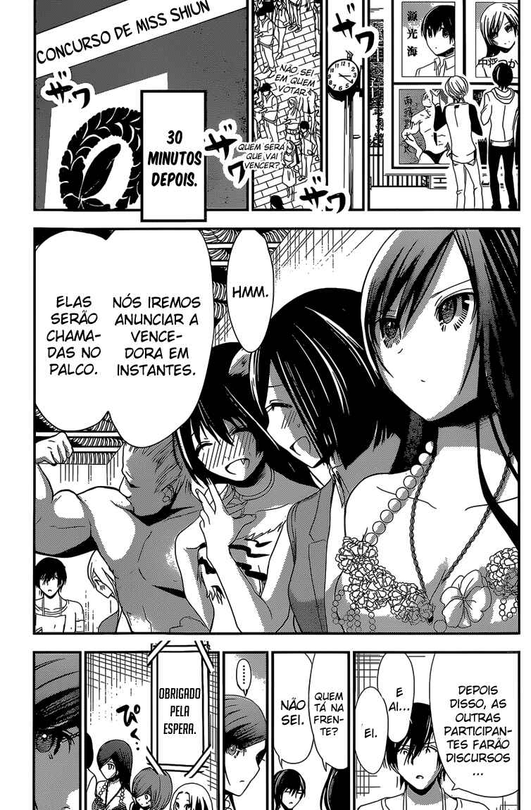 Minamoto-kun Monogatari Chapter 177 - Page 4