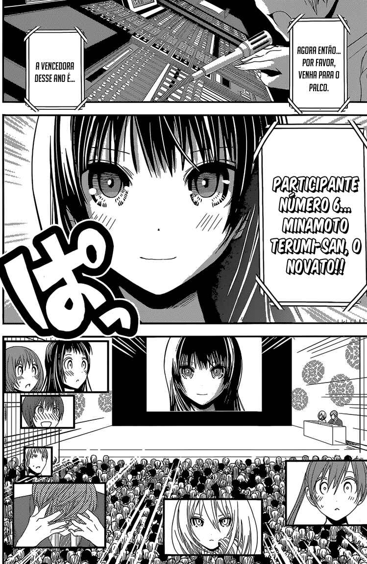 Minamoto-kun Monogatari Chapter 177 - Page 5