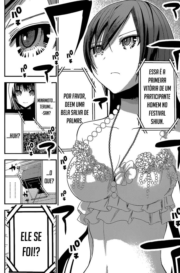 Minamoto-kun Monogatari Chapter 177 - Page 7