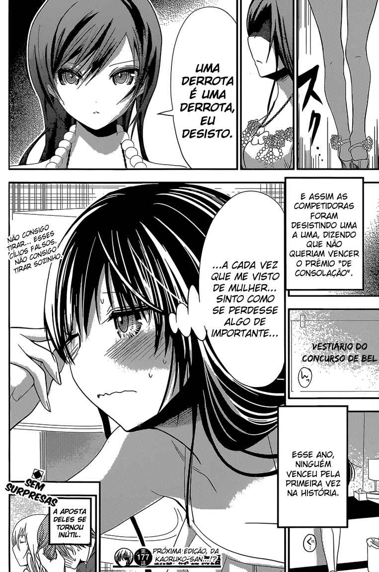 Minamoto-kun Monogatari Chapter 177 - Page 8