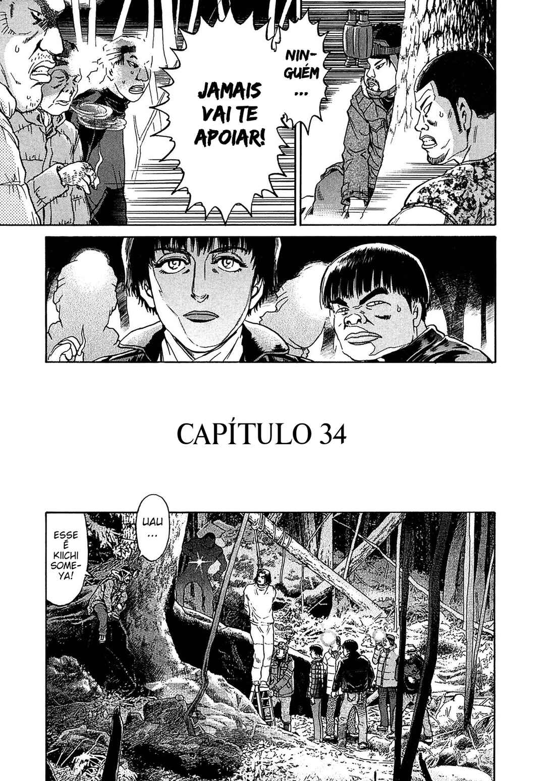 Kiichi VS Chapter 34 - Page 3