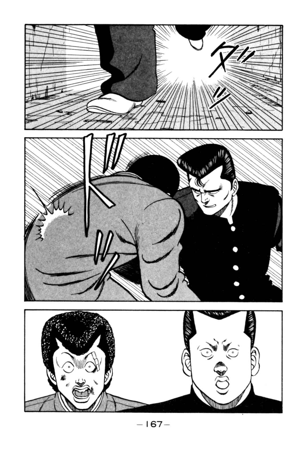 Be-bop High School Chapter 124 - Page 67
