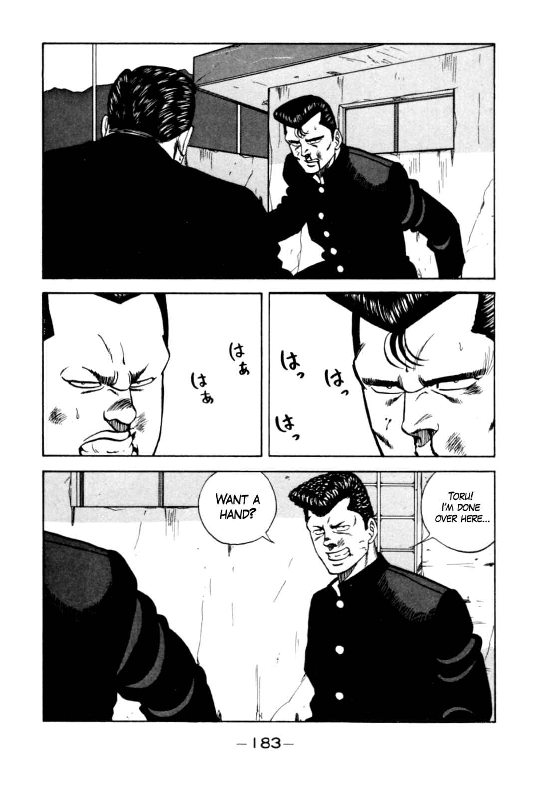 Be-bop High School Chapter 124 - Page 83