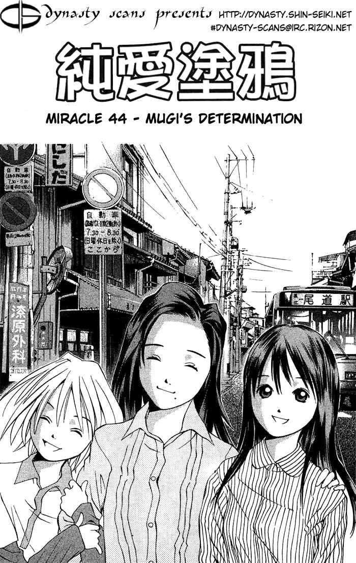 Pastel Chapter 44 - Page 3