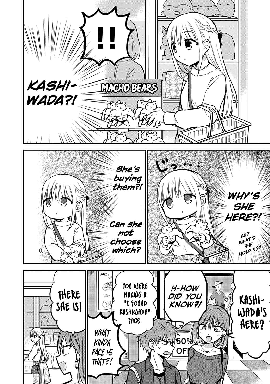 Kao ni Denai Kashiwada-san to Kao ni Deru Oota-kun Chapter 61 - Page 2