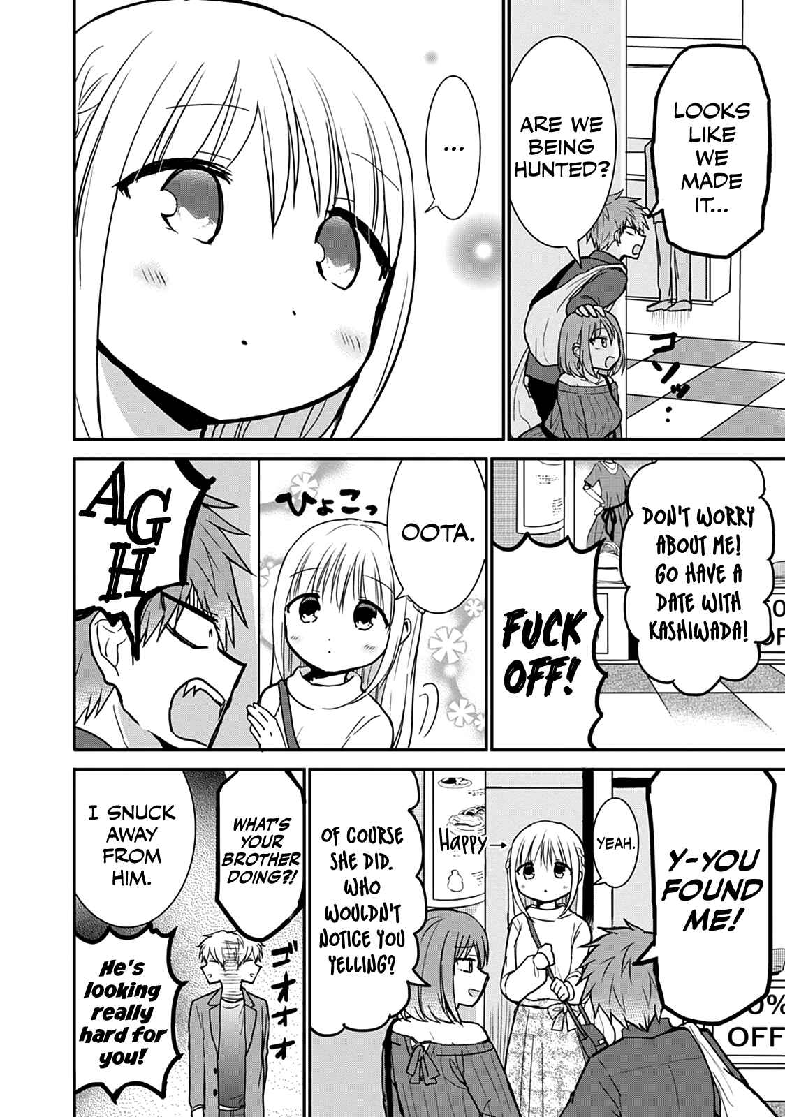 Kao ni Denai Kashiwada-san to Kao ni Deru Oota-kun Chapter 61 - Page 4