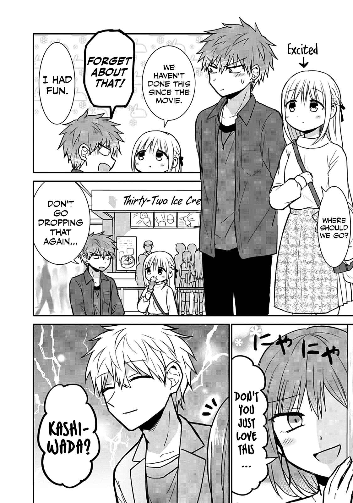 Kao ni Denai Kashiwada-san to Kao ni Deru Oota-kun Chapter 61 - Page 6