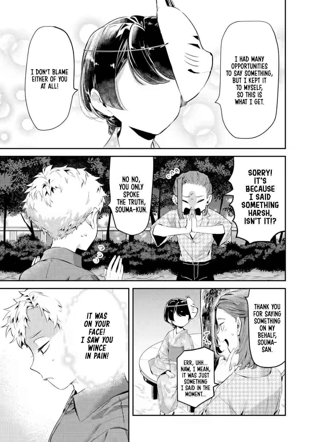 Tonari no Wakao-san wa Miesou de Mienai Chapter 20 - Page 3