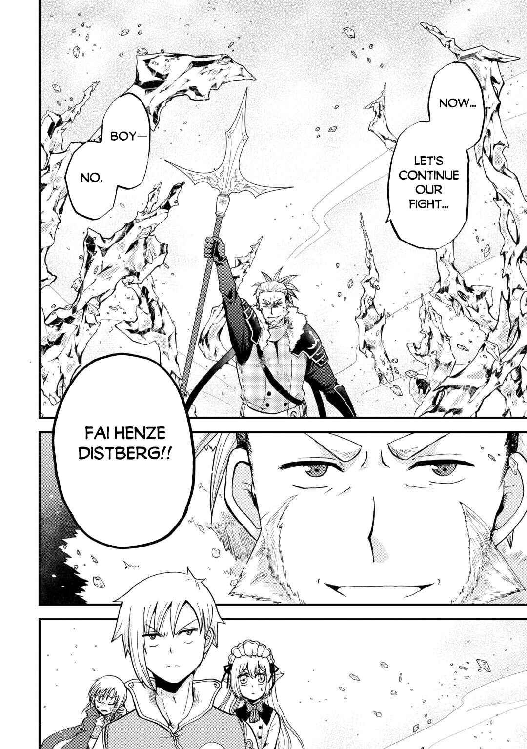 Zense wa Kentei. Konjou Kuzu Ouji Chapter 42 - Page 25