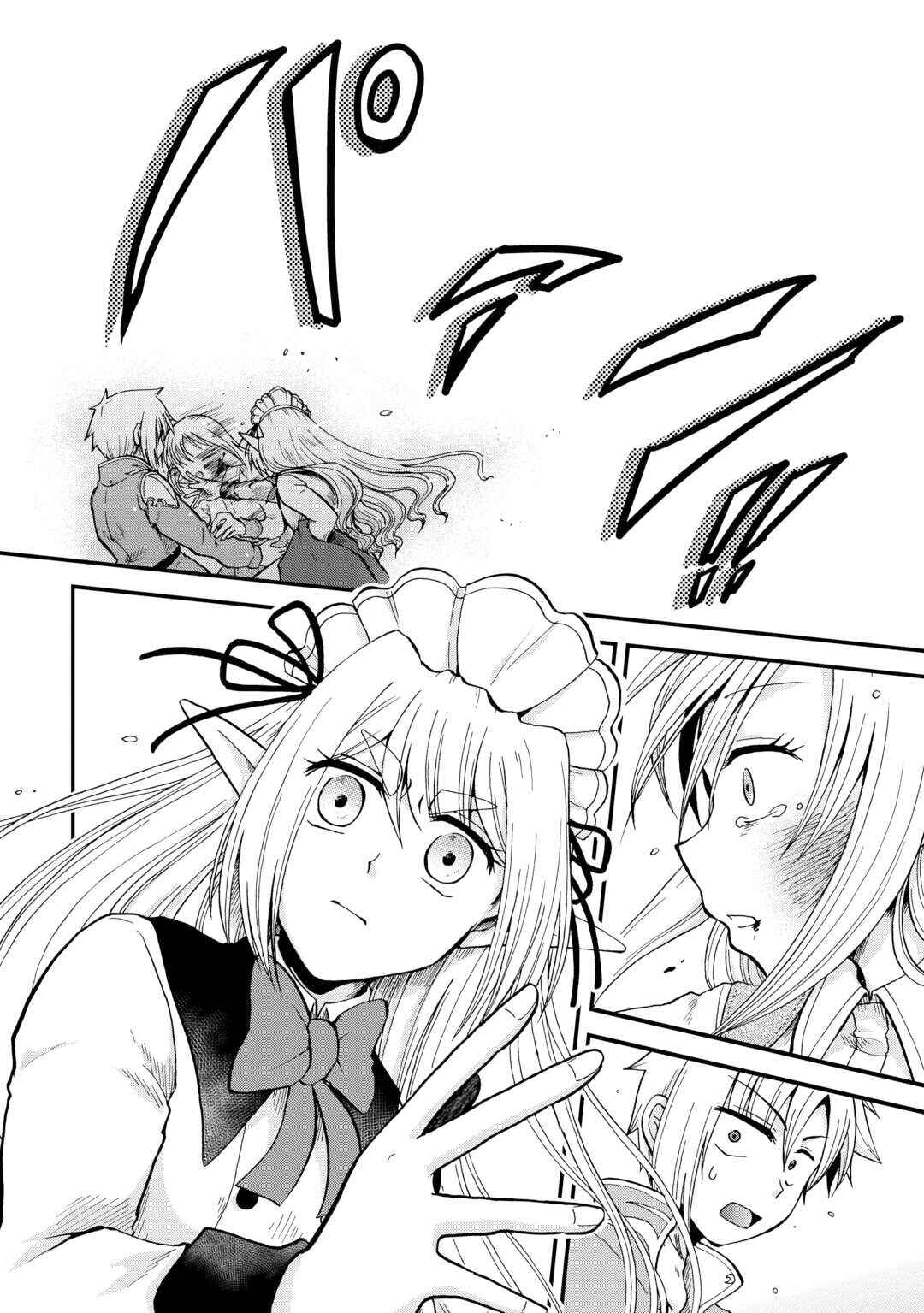 Zense wa Kentei. Konjou Kuzu Ouji Chapter 42 - Page 7