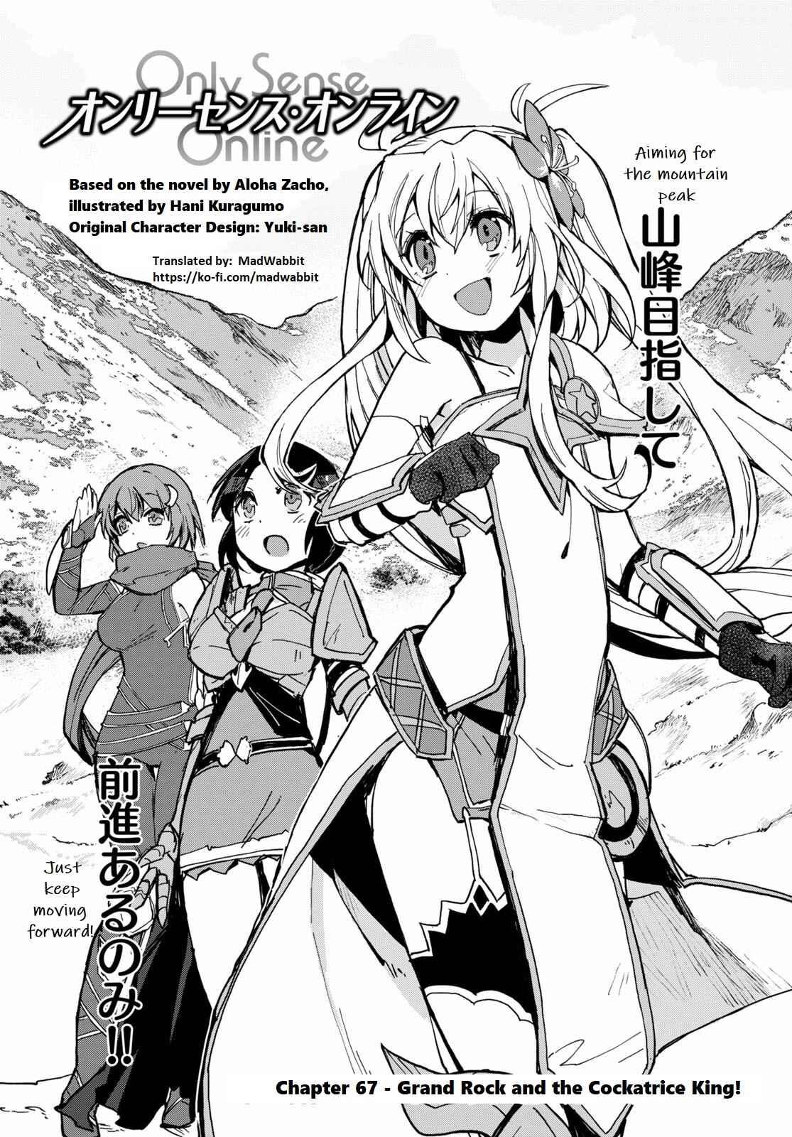 Only Sense Online Chapter 67 - Page 1
