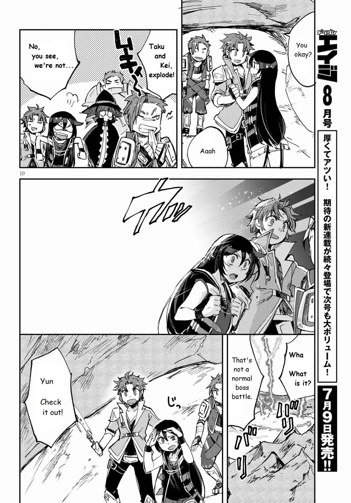 Only Sense Online Chapter 67 - Page 10
