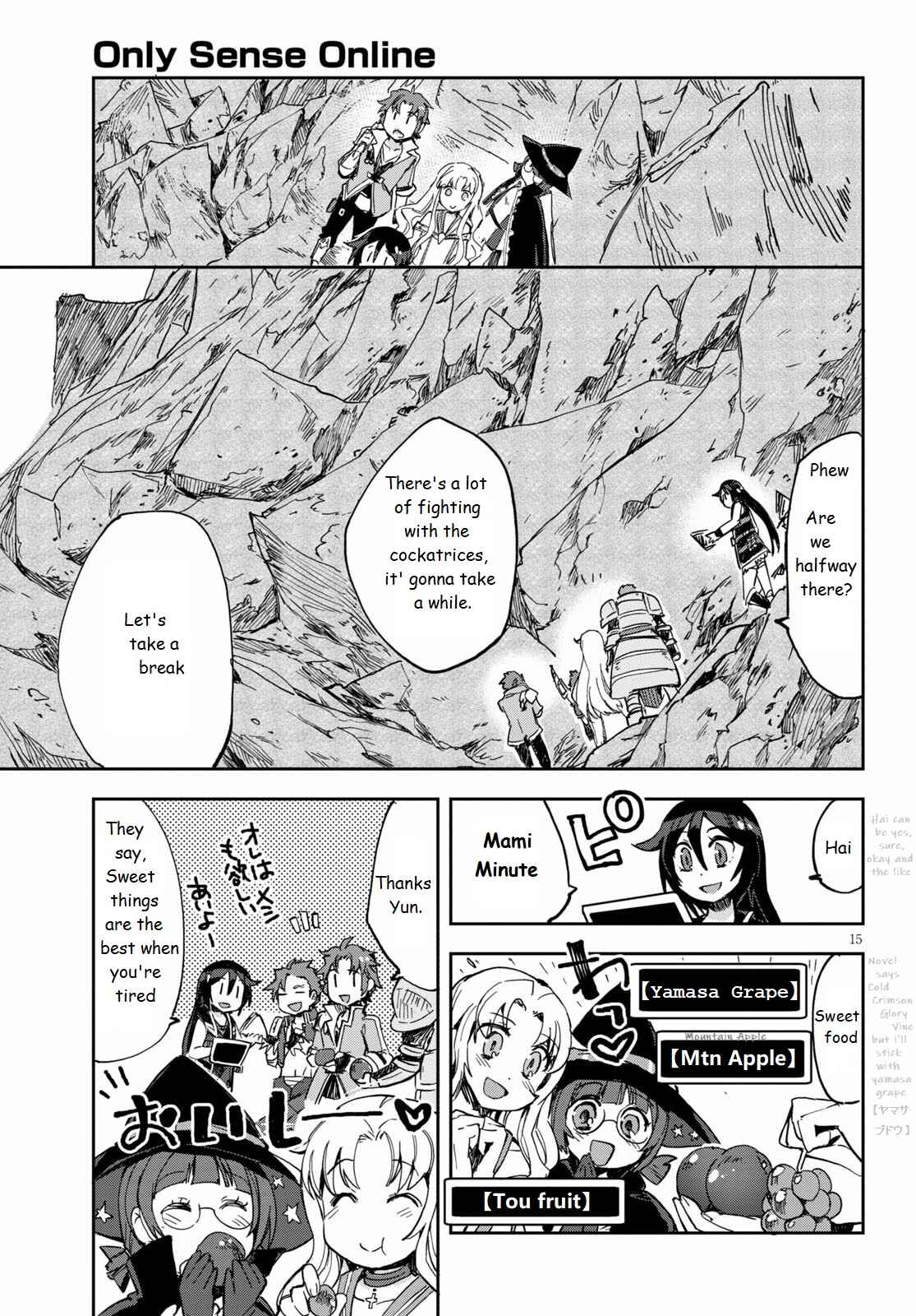 Only Sense Online Chapter 67 - Page 15