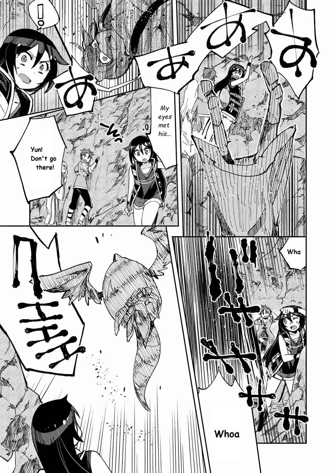 Only Sense Online Chapter 67 - Page 17