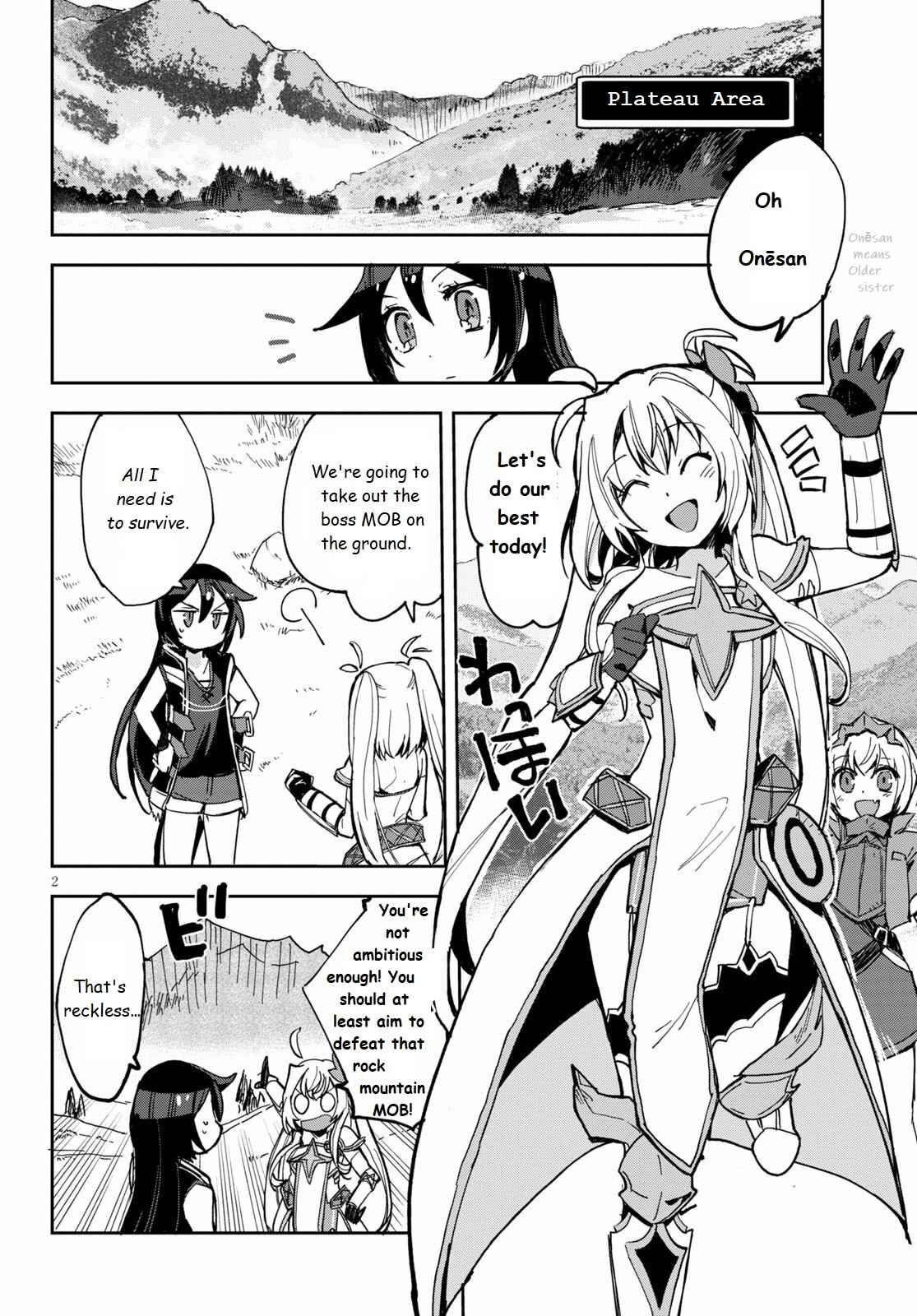 Only Sense Online Chapter 67 - Page 2