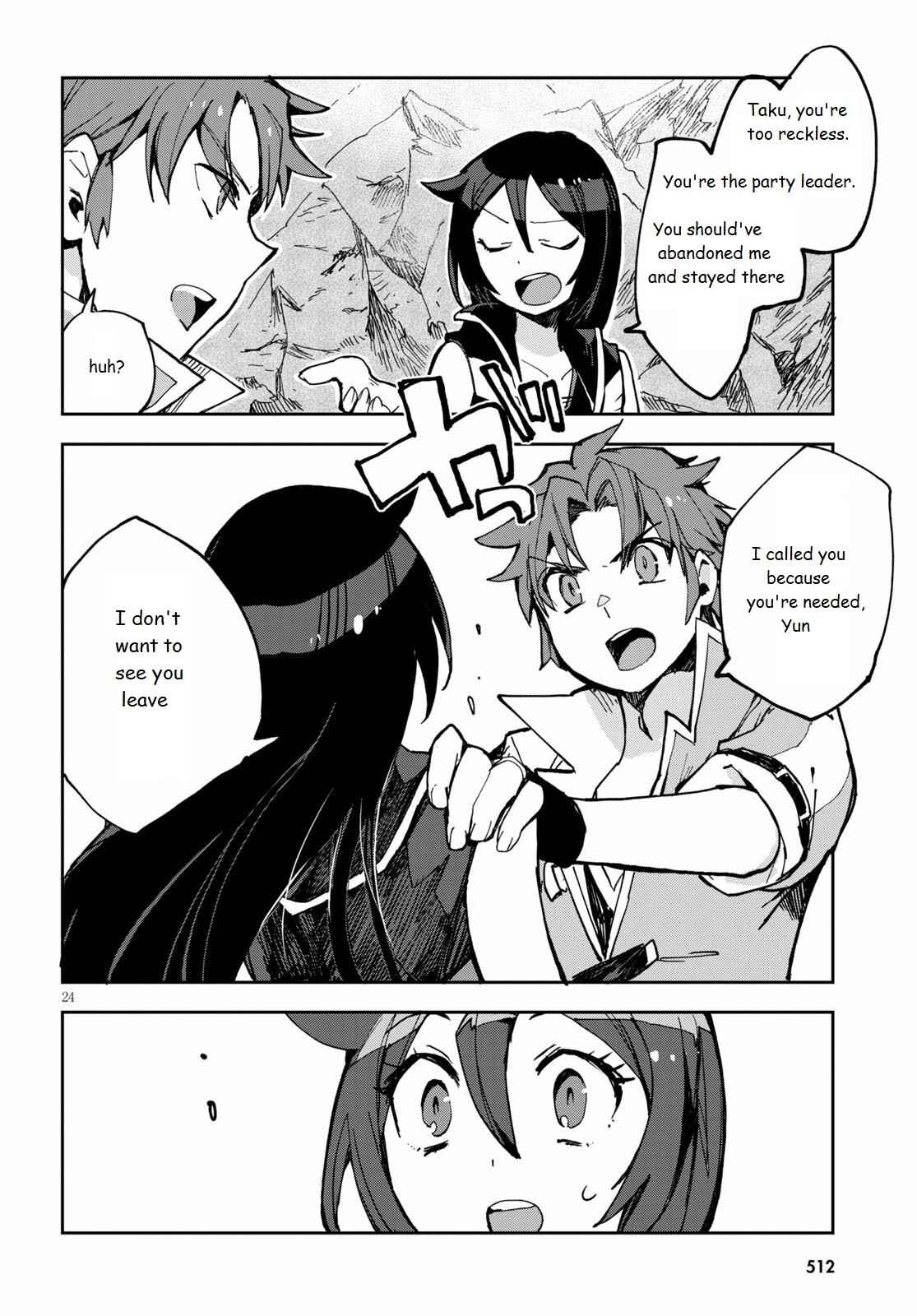 Only Sense Online Chapter 67 - Page 24